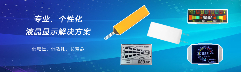 深圳lcd液晶显示器供应商，深圳迈晶电子科技