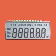 MJ1066LCD液晶显示器，深圳市迈晶电子科技有限公司