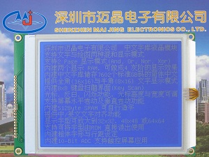 MJ320240F,中文字库，液晶屏LCM，LCD、触摸屏LCD液晶显示器，深圳市迈晶电子科技有限公司