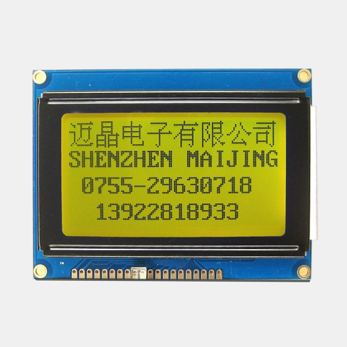 MJ12864J1深圳专业生产模组厂,LCD加工定制+设计128*64,中文字库型LCD液晶显示器，深圳市迈晶电子科技有限公司