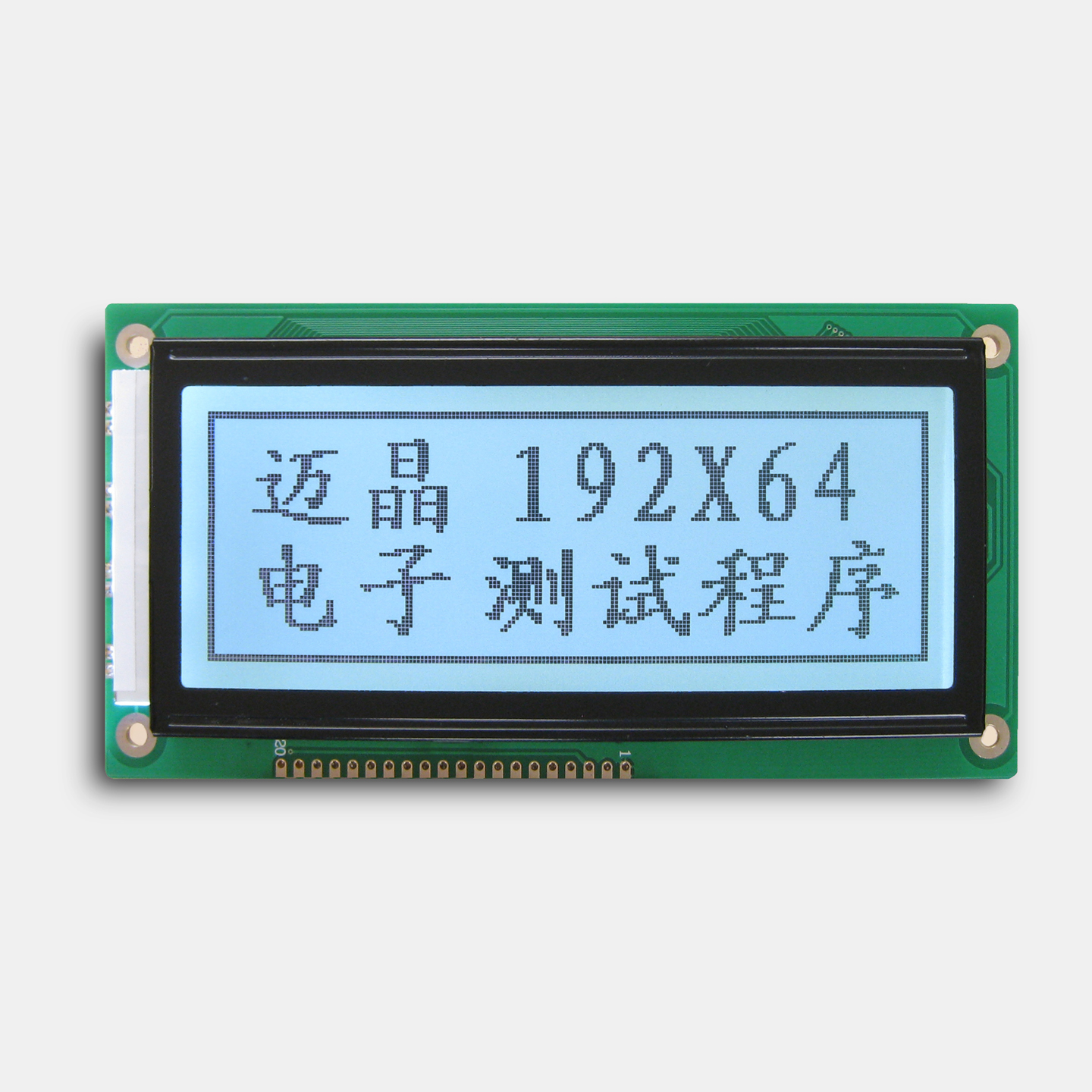 MJ19264A，液晶屏厂家深圳迈晶电子