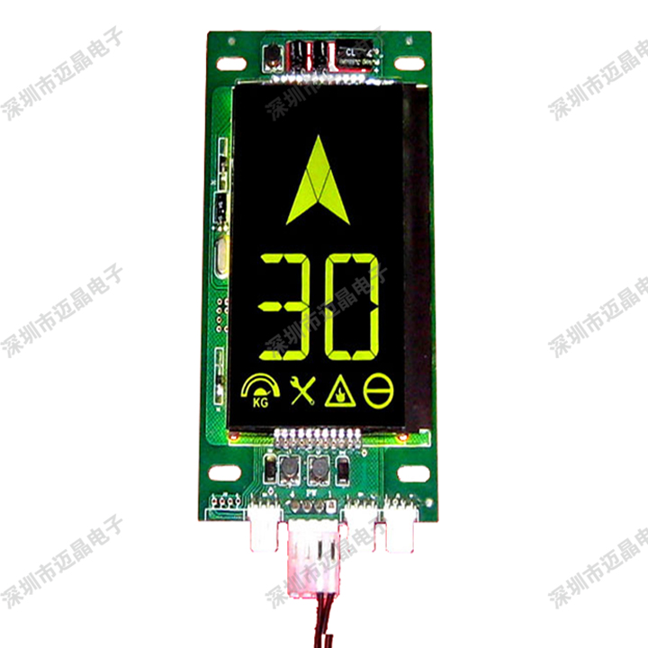 4.3吋外呼屏LCD液晶显示器，深圳市迈晶电子科技有限公司